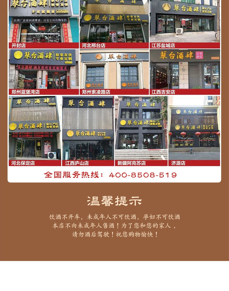 琴臺醬酒茅醬